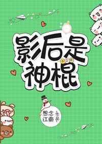 关婷娜写真