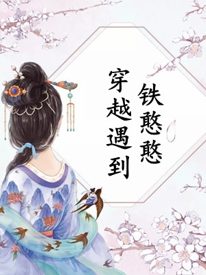 熟人作案txt提取码