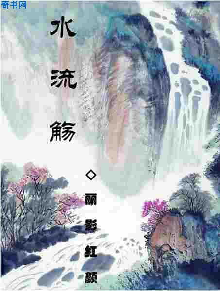 异界之极品纨绔