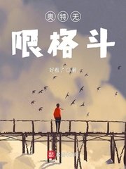 东北伦大炕狗儿娘全集