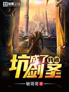 公交车扒开稚嫩挺进去小说