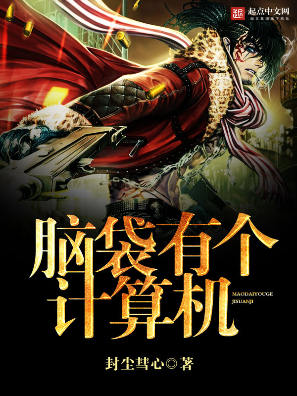 灌篮高手电影下载