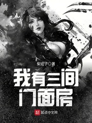 妈妈的朋友6全文观看