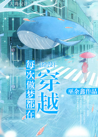 狼性总裁的地下囚爱