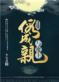 男男双龙