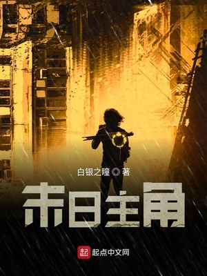 小雪被老汉玩遍各种方式