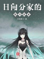 我独自升级漫画免费版下拉式六漫画