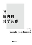 24小时第一季在线观看