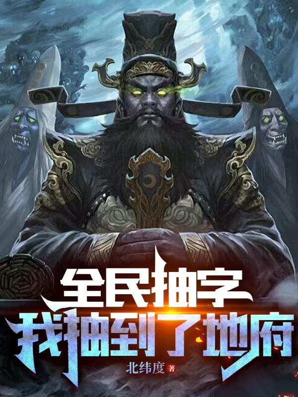 哪吒之魔童百度云