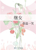迷途追凶