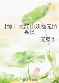 chinesechina中国69