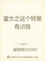宠溺by可可松免费阅读