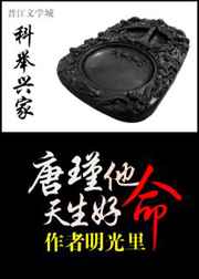 穿越时空的爱恋结局