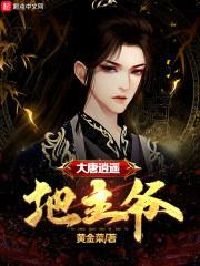 地下偶像在线观看