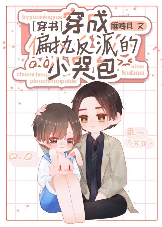 孙悟空三打白骨精电影