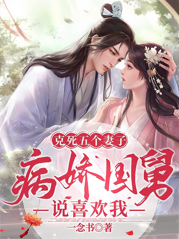 舌吻教学