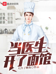 奈何娇妻太会撩全文免费阅读