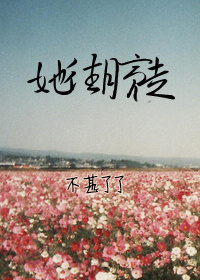 chinese耄耋70老太性