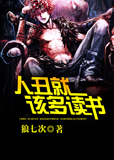 情人电影梁家辉