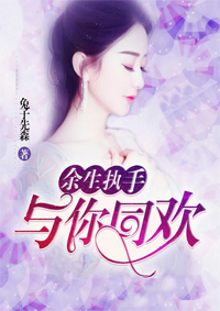 超级泡妞系统李俊