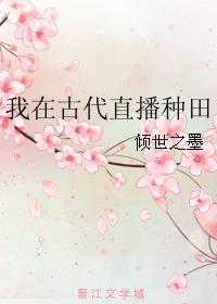 最爱你的那十年漫画百度云
