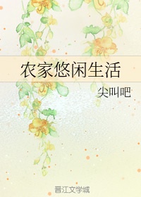 斗破苍穹大主宰笔趣阁
