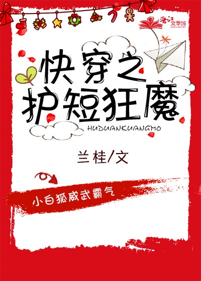 联合早报中文网-南略网