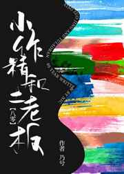 林曼曼熊志刚