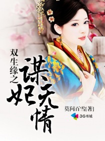 娇妻勾引手册