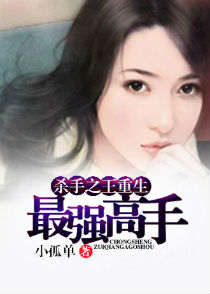 别摩擦啦痒死人家啦
