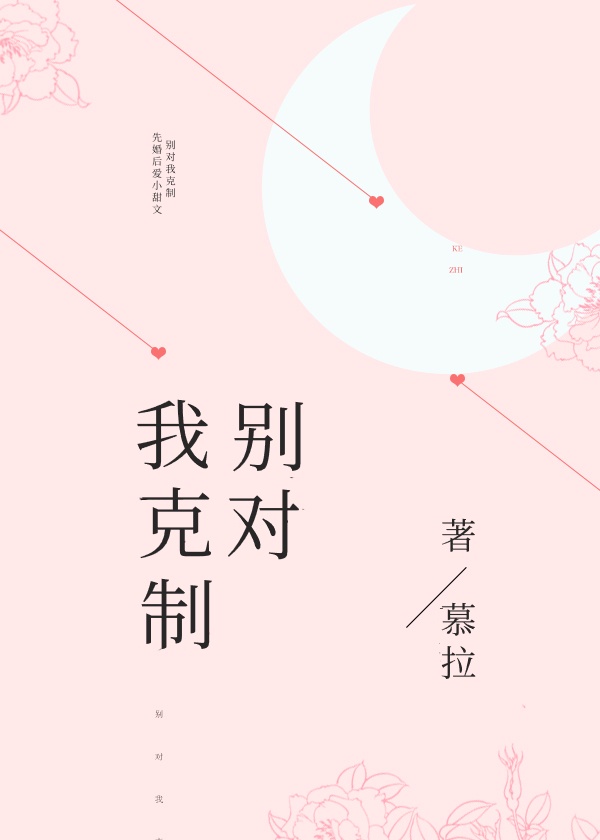 零速争霸第二季