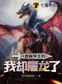 骚片