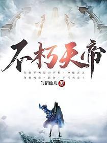 新中式吊顶