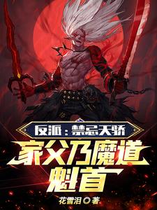 双人摇床剧烈运动
