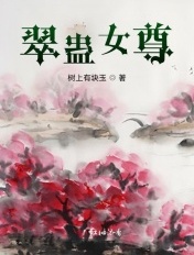 平稳世代的韦驮天们12集樱花动漫