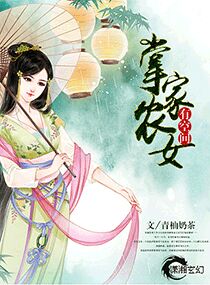 管人我要