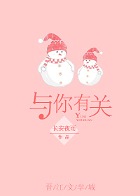 金牌助理非天夜翔