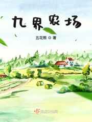 鬼灭之刃漫画下拉式免费观看中文