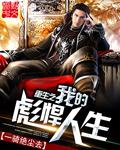 小漫画wow