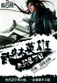 全蜂族都想采我蜜万人迷