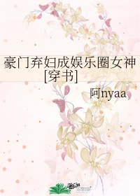 女同桌张开腿让我爽了一夜