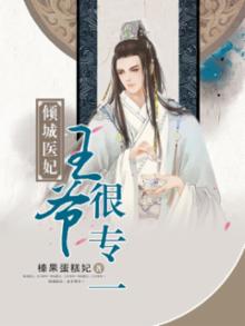 青房十二楼