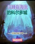 老师你感受到它变大了么