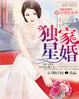 japanesebdsm变态虐