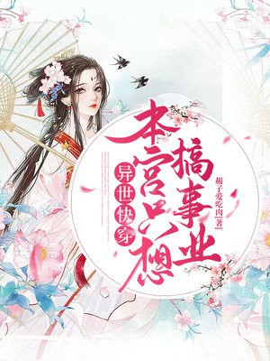 歪歪漫画在线漫画阅读免费首页
