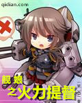 JEALOUSVUE熟睡55