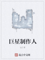 动漫530