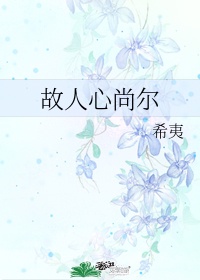 首辅养成手册