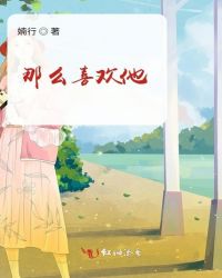 西裤支起小帐篷图片