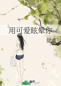 性爱的味道2